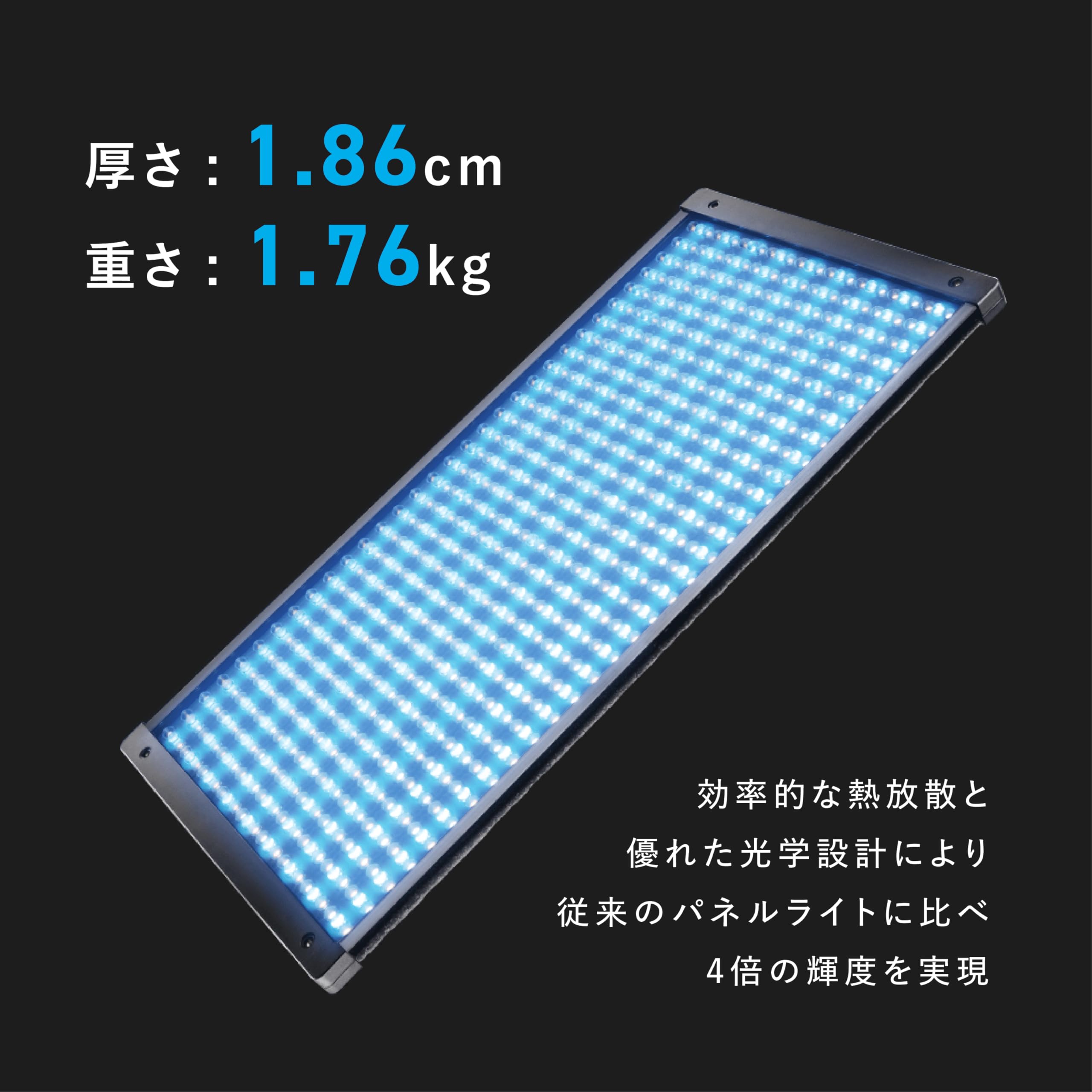 Amazon.co.jp: NANLITE PavoSlim 120C 撮影用ライト パネルライト